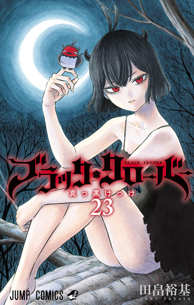Manga image Black Clover