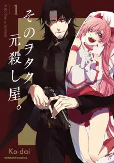 Gambar Manga Sono Otaku, Moto Koroshiya.
