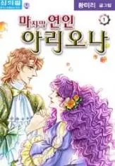 Gambar Cover Manga Last Lovers