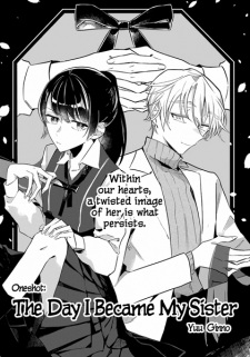 Sampul Manga Ane ni Naru Hi