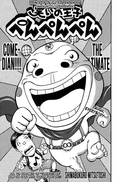 Gambar Cover Manga Warai no Ouji Penpenpen