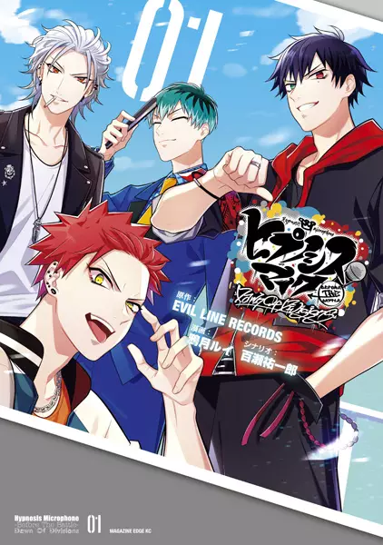 Gambar Cover Manga Hypnosis Mic: Before the Battle - Dawn of Divisions