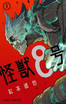 Gambar Manga Kaijuu 8-gou