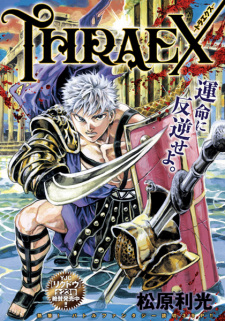 Sampul Manga Thraex
