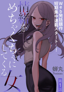 Sampul Manga Joucho wo Mechakucha ni Shitekuru Onna