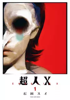 Gambar Manga Choujin X