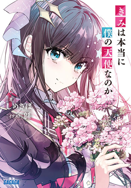 Gambar Cover Manga Kimi wa Hontou ni Boku no Tenshi nano ka