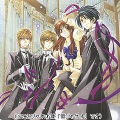 Gambar Manga Shitsuji-sama no Okiniiri