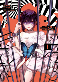 Sampul Manga Murdist: Shikeishuu Kazami Tazuru