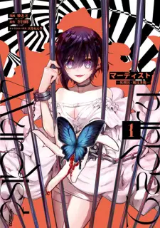 Gambar Manga Murdist: Shikeishuu Kazami Tazuru