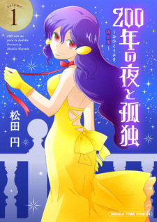 Sampul Manga 200-nen no Yoru to Kodoku: Ohitorisama Kyuuketsuki