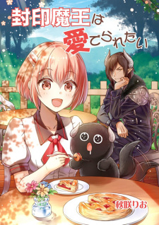 Sampul Manga Fuuin Maou wa Mederaretai