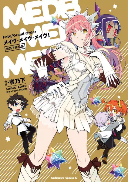 Gambar Cover Manga Fate/Grand Order: Medb Medb Medb! - Aono Shimo Sakuhinshuu