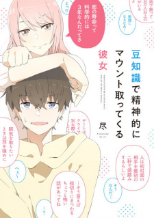 Sampul Manga Mamechishiki de Seishinteki ni Mount Tottekuru Kanojo