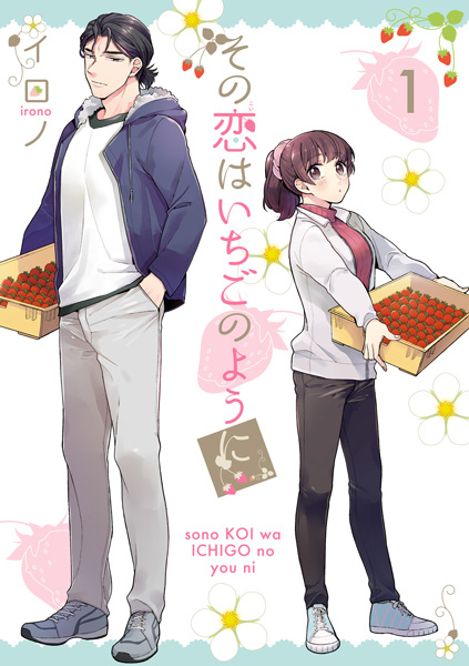 Gambar Cover Manga Sono Koi wa Ichigo no You ni