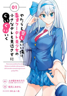 Gambar Manga Yatara to Sasshi no Ii Ore wa, Dokuzetsu Kuudere Bishoujo no Chiisana Dere mo Minogasazu ni Guigui Iku