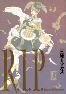 Sampul Manga R.I.P.