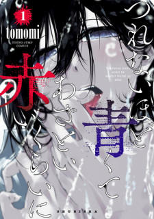 Gambar Manga Tsurenai hodo Aokute Azatoi kurai ni Akai