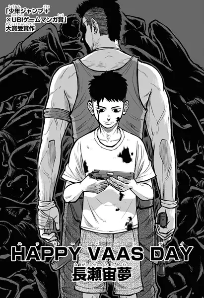 Gambar Cover Manga Happy Vaas Day