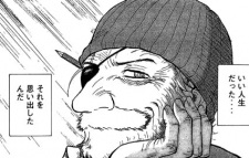 Sampul Manga Hellsing Kyouju no Omoide