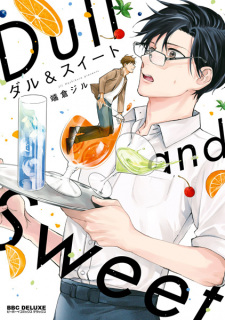 Sampul Manga Dull & Sweet