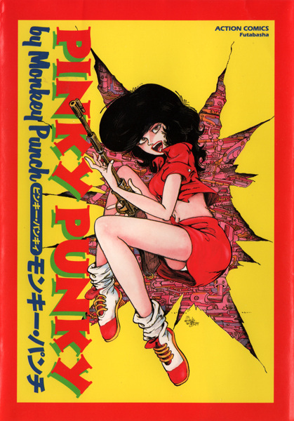 Gambar Manga Pinky Punky