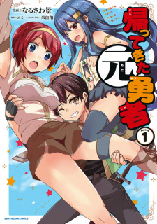 Sampul Manga Kaettekita Motoyuusha
