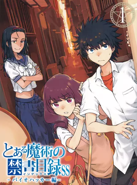 Gambar Cover Manga Toaru Majutsu no Index SS: Biohacker-hen