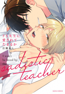 Sampul Manga Do S Sensei ni Aisarete Tamaru ka