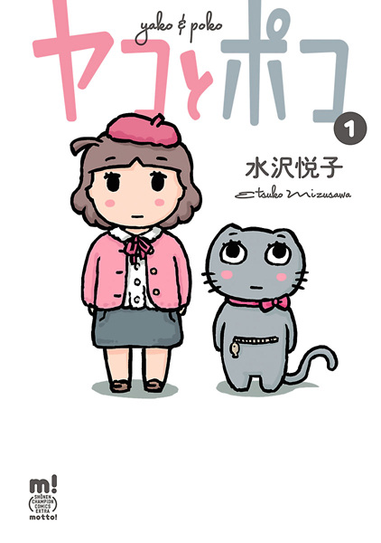 Gambar Cover Manga Yako to Poko