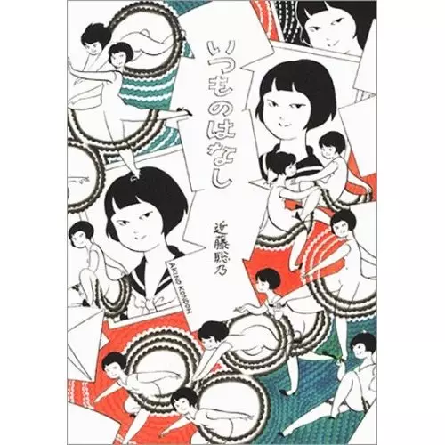 Gambar Cover Manga Itsumo no Hanashi