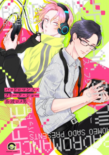 Sampul Manga Bad Romance Freak Show