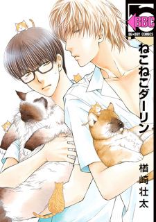 Sampul Manga Neconeco Darling
