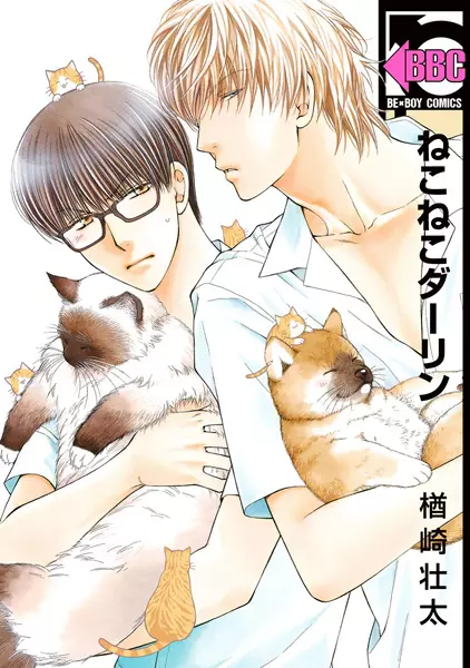 Gambar Cover Manga Neconeco Darling