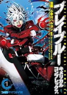 Gambar Manga BlazBlue: Chimelical Complex