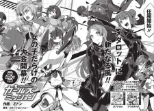 Gambar Manga Medarot: Girls' Mission