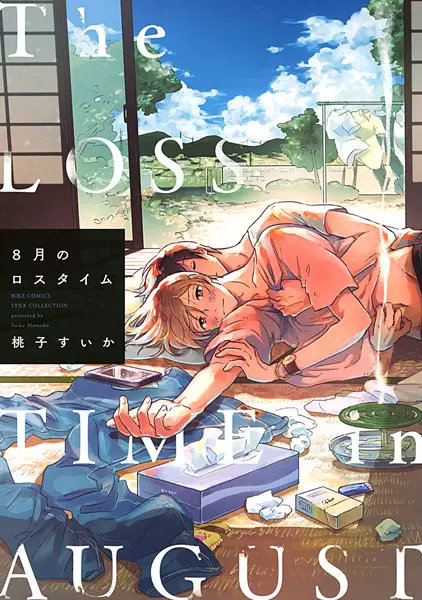 Gambar Cover Manga 8-gatsu no Loss Time