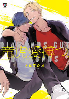 Sampul Manga Ryuuko Aiutsu