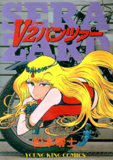 Sampul Manga V2 Panzer