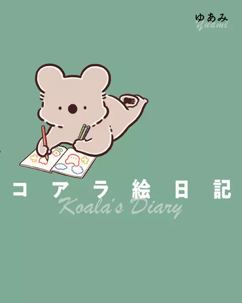 Gambar Cover Manga Koala Enikki