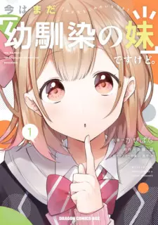 Manga image Ima wa Mada "Osananajimi no Imouto" desu kedo.
