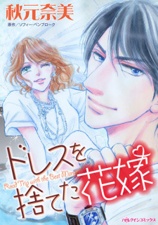 Sampul Manga Dress wo Suteta Hanayome