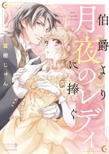 Sampul Manga Hakushaku yori Tsukiyo no Lady ni Sasagu