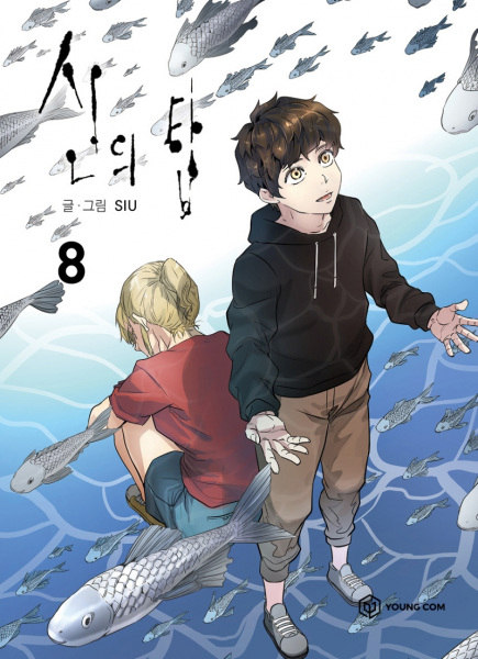 Gambar Manga Tower of God