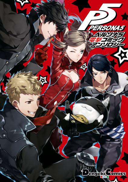 Gambar Cover Manga Persona 5: Dengeki Comic Anthology
