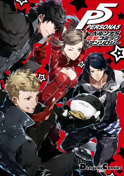 Gambar Cover Manga Persona 5: Dengeki Comic Anthology