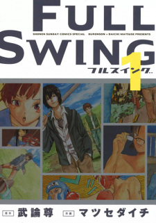 Sampul Manga Full Swing