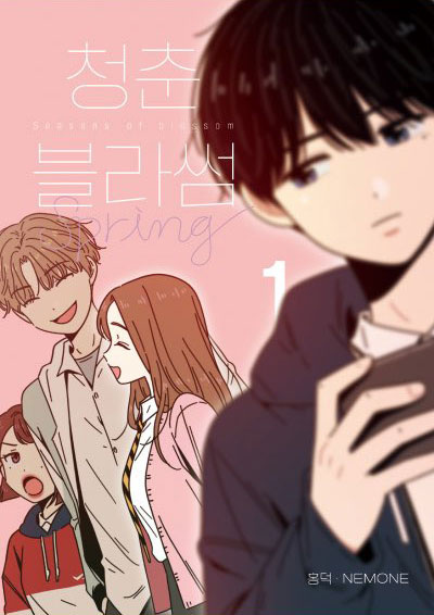 Manga cover Seasons of Blossom
