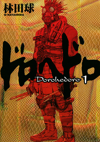 Manga image Dorohedoro