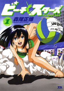 Gambar Manga Beach Stars